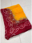 Pila work odhana 