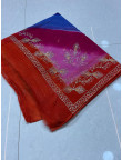 Cotton famri